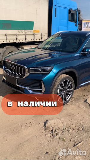 Geely Monjaro 2.0 AT, 2024, 10 км