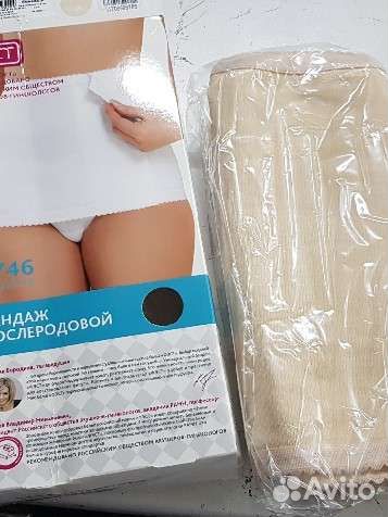 Бандаж послеродовой