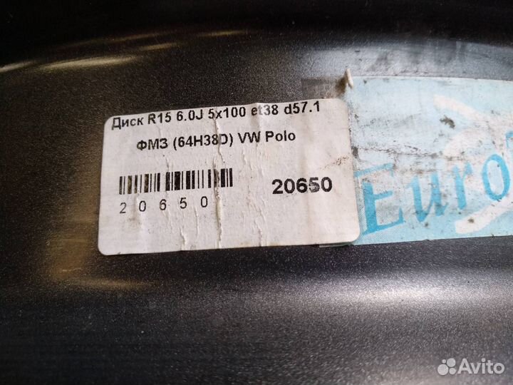 Диск R15 Eurodisk Volkswagen polo Skoda Rapid 1 шт