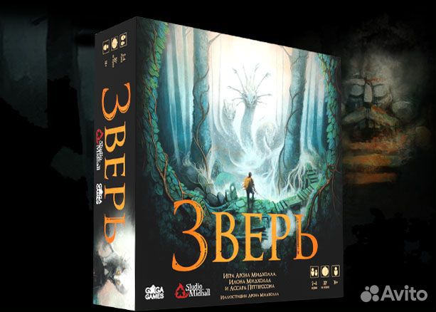 Настольные игры