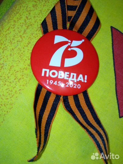 Значек с лентой