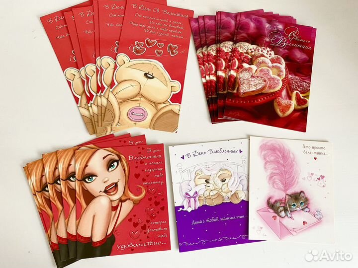 Валентинки