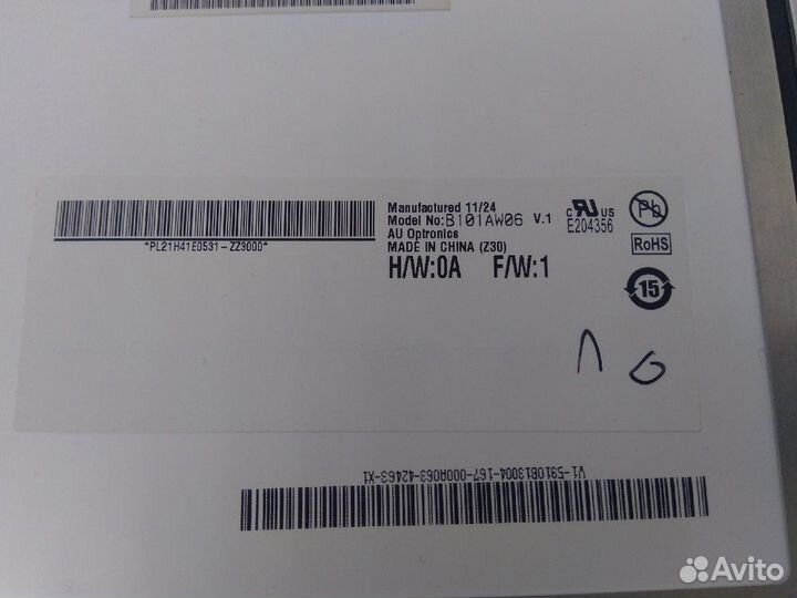 Матрица для ноутбука 10.1 B101AW06 V.1 бу