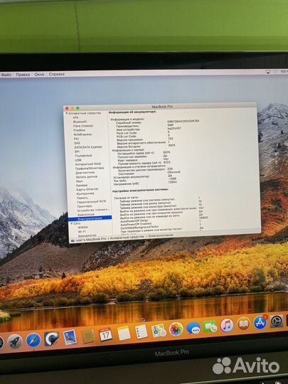 Apple macbook pro 15 i7/16/1tb 2017