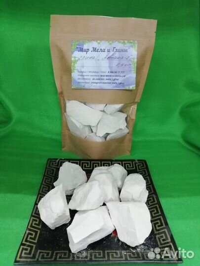 Глина для еды 