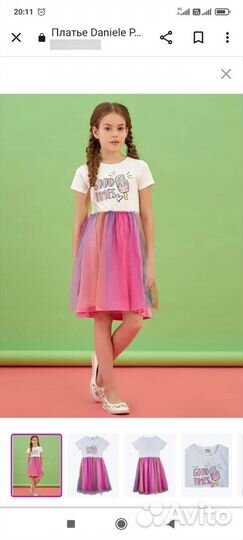 Платье для девочки р. 140-146