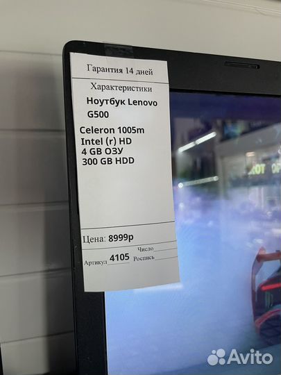 Ноутбук Lenovo