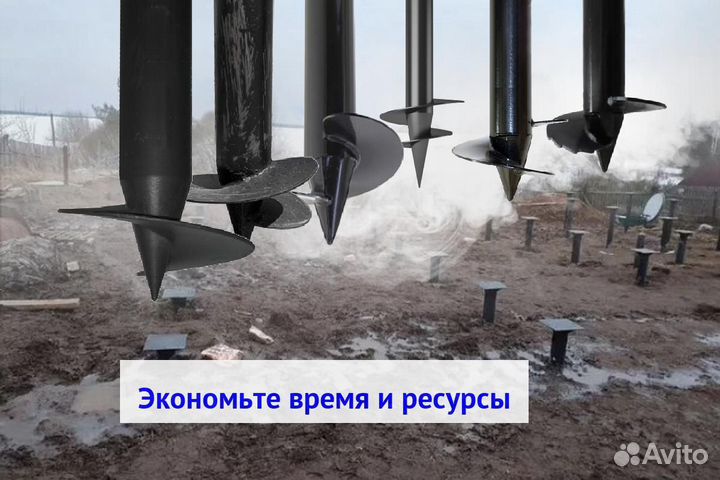 Винтовые сваи