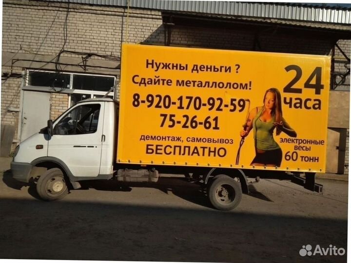 Тент на газель