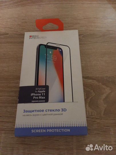 Защитное стекло iPhone 11 pro max
