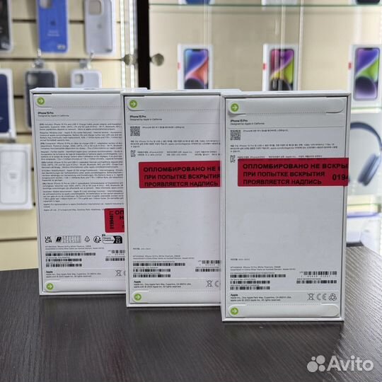 iPhone 15 Pro, 256 ГБ