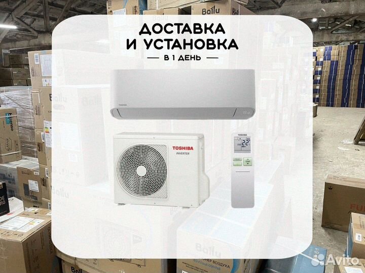 Кондиционер Toshiba RAS-B07ckvg-EE / RAS-07cavg-EE