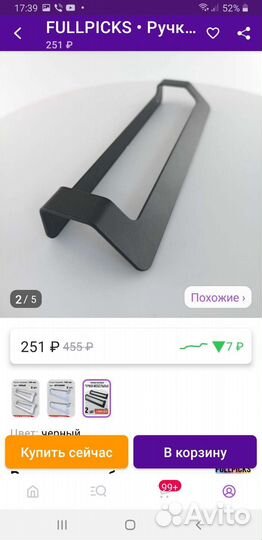 Мебельные ручки, металлические 10 шт