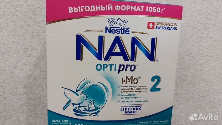 Детская смесь NAN 2