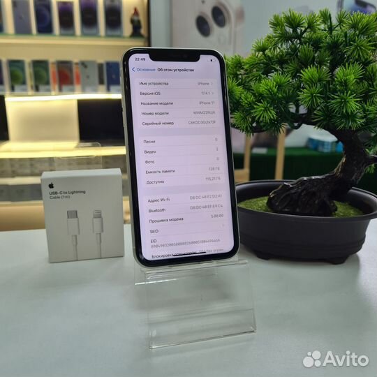 iPhone 11, 128 ГБ