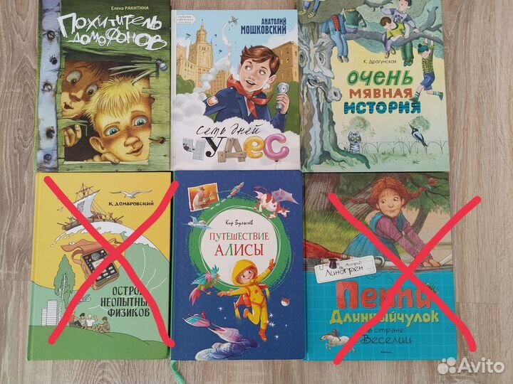 Книги для детей