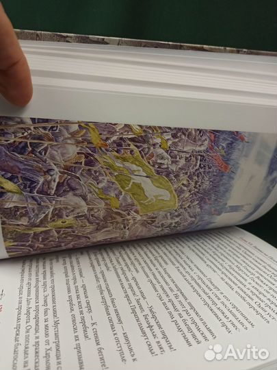 Дж. Р. Р. Толкин. Возвращение короля