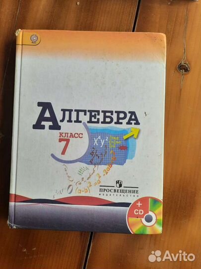 Учебники