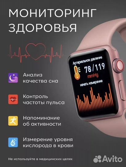 SMART watch X8 pro