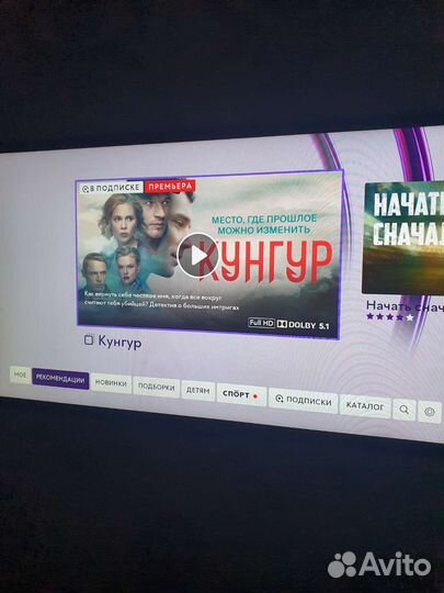 Телевизор samsung smart tv