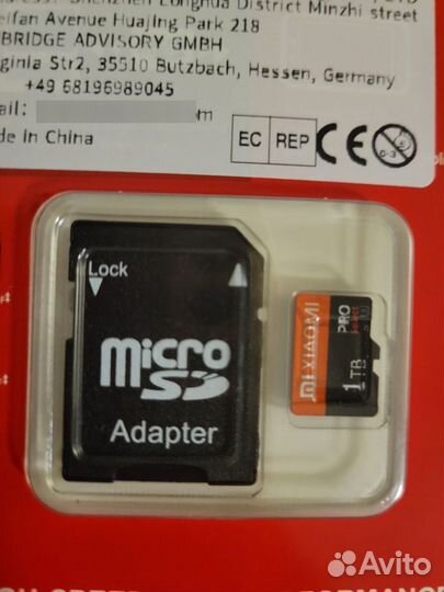 Карта памяти MicroSD 2 тб