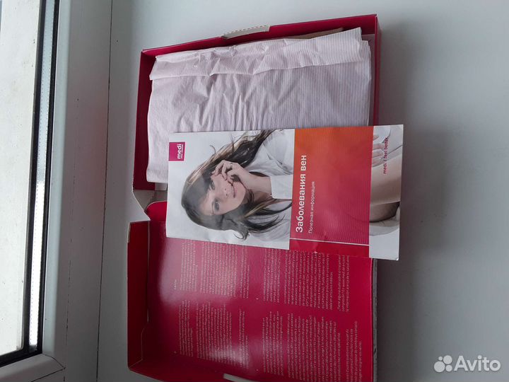 Чулки компрессионные Jobst