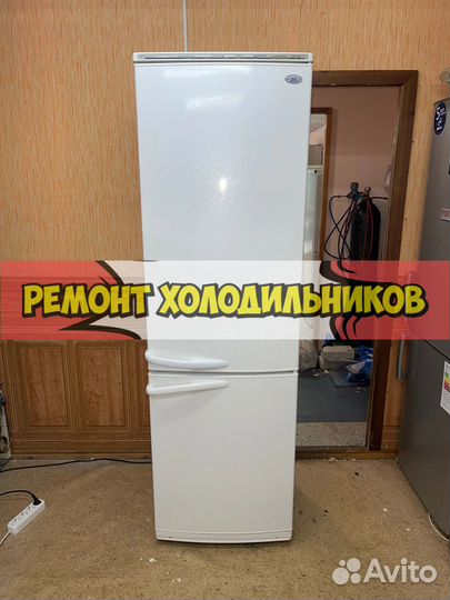 Ремонт холодильников