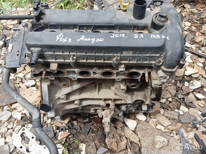 Двигатель ford mondeo 5 2.5 149 л.с 2017 год HR