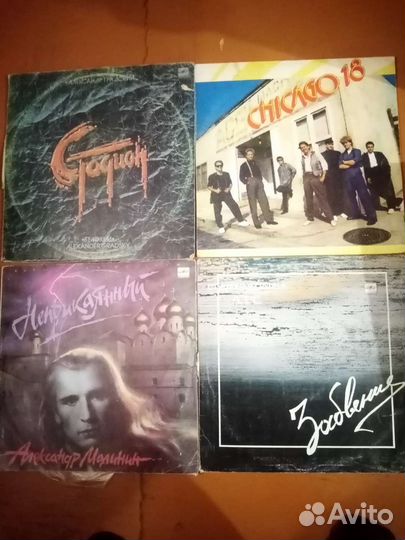Винил советский и зарубежный