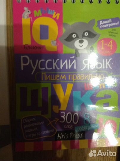 Книги 2-4 класс