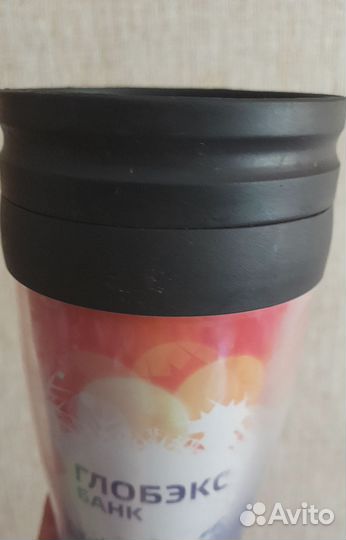 Термокружка