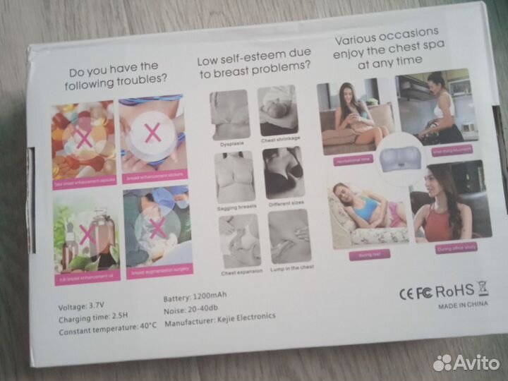 Бюстгальтер