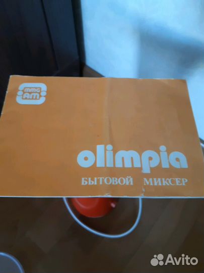 Электромиксер Olimpia (Венгрия), СССР