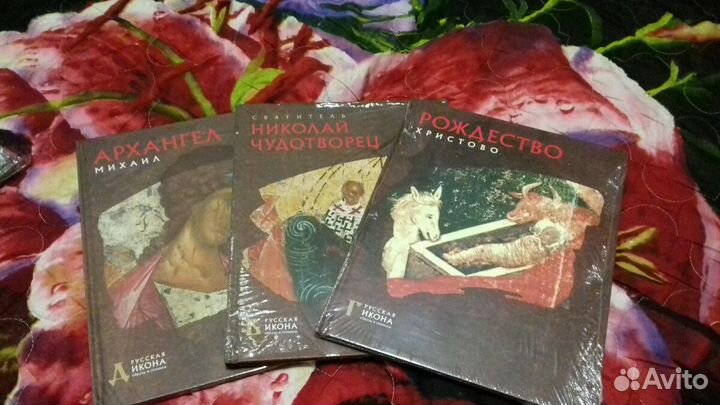 Продам набор из трех книг