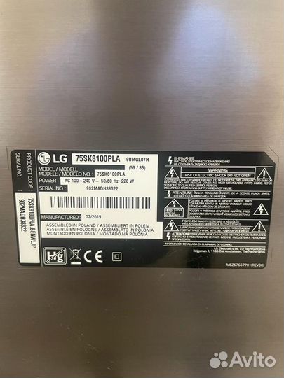 Продам или обменяю телевизор lg75sk8100pla