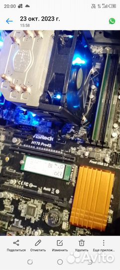 H170+I5-6600+8gb+SSD 256gb