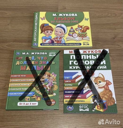 Новые детские книги