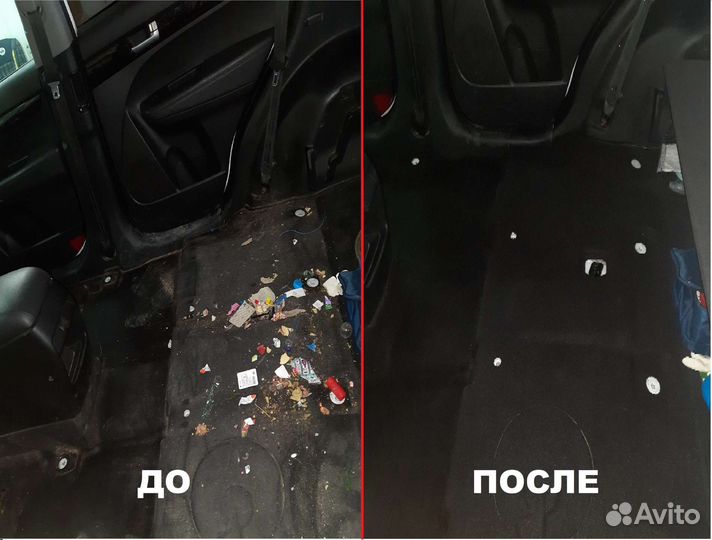 Химчистка авто