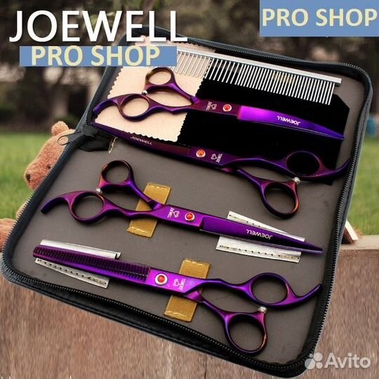 Ножницы для груминга размер 7 грумер