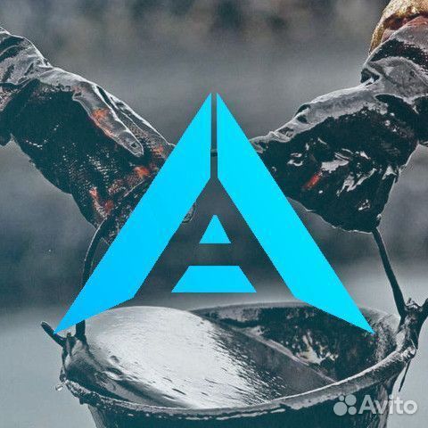 Чистильщик