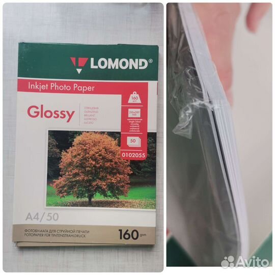 Фотобумага А4 lomond