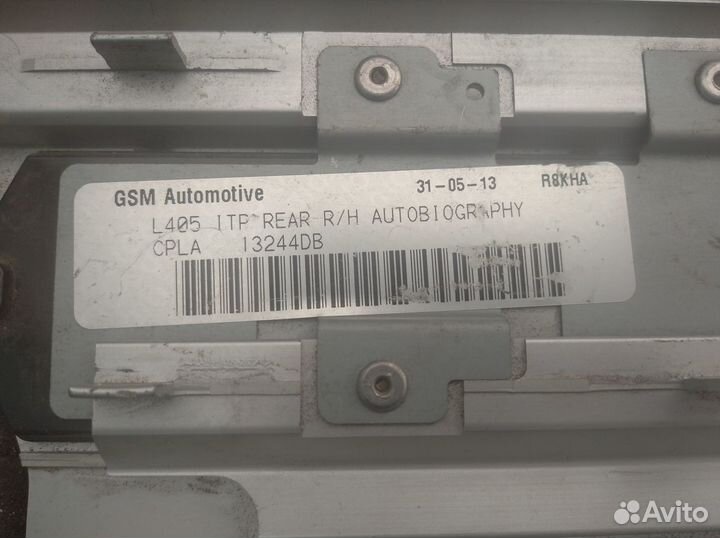 Пороги с подсветкой Autobiography Range Rover long