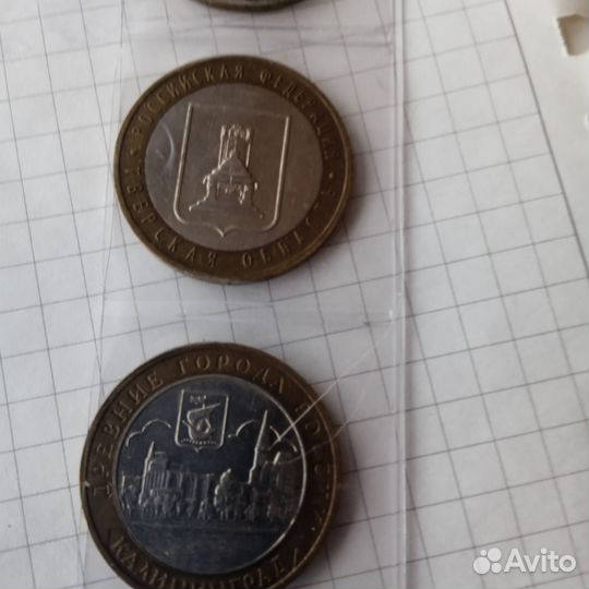 Юбилейные монеты