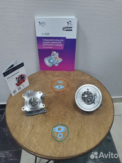 Картриджи турбины BorgWarner BV45-R2S и B01S-R2S д