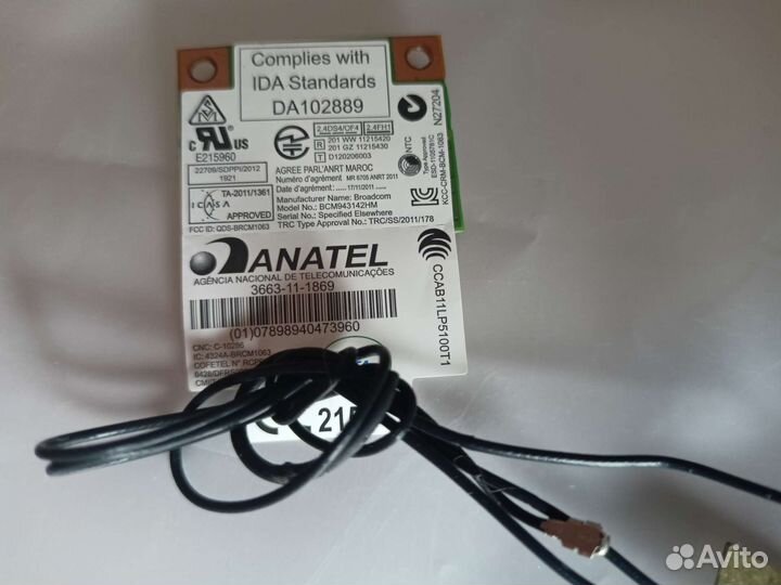 Wi-Fi адаптер с антеной