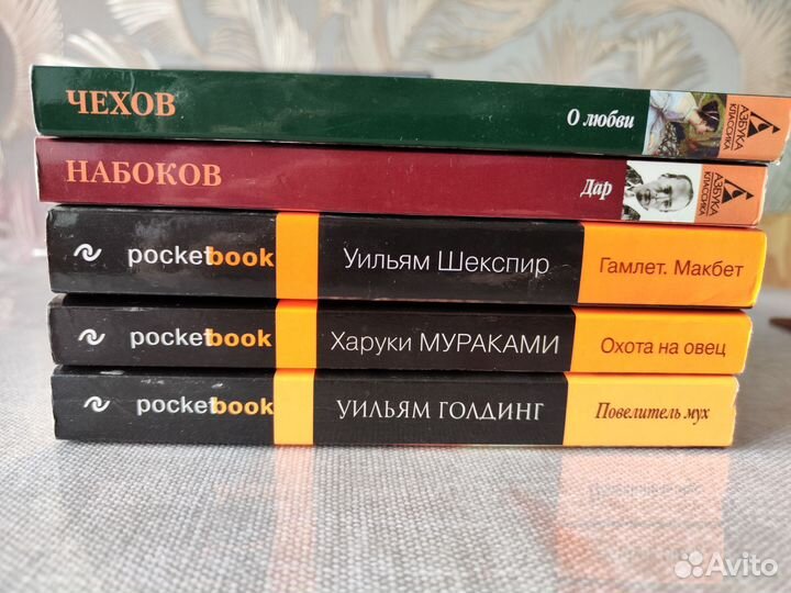 Книги б/у