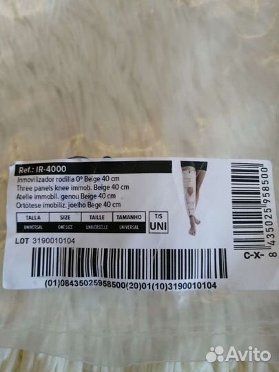 Ортез на коленный сустав