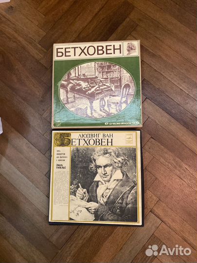 Советские виниловые пластинки (классика, барды)