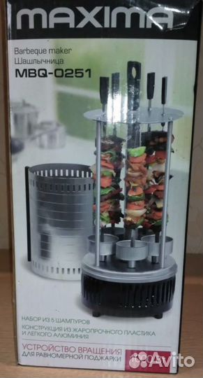 Электрошашлычница Maxima MBQ - 0251 1000 вт