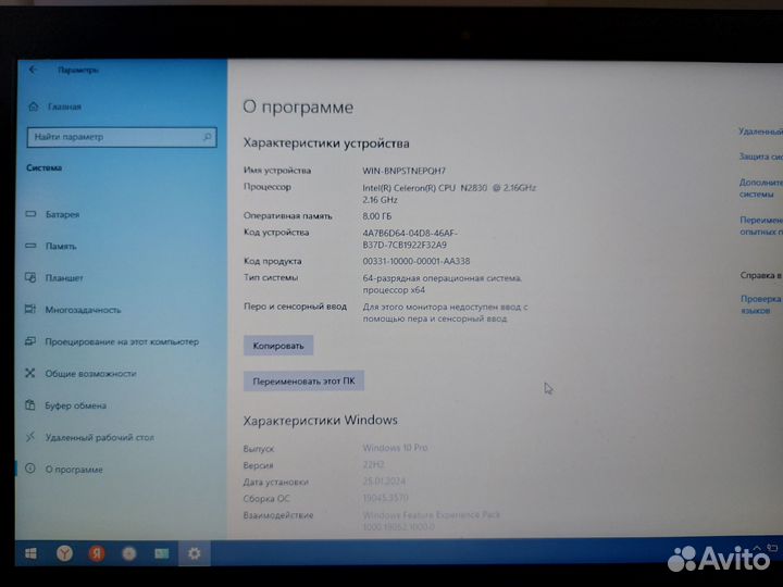 Ноутбук lenovo b50 30